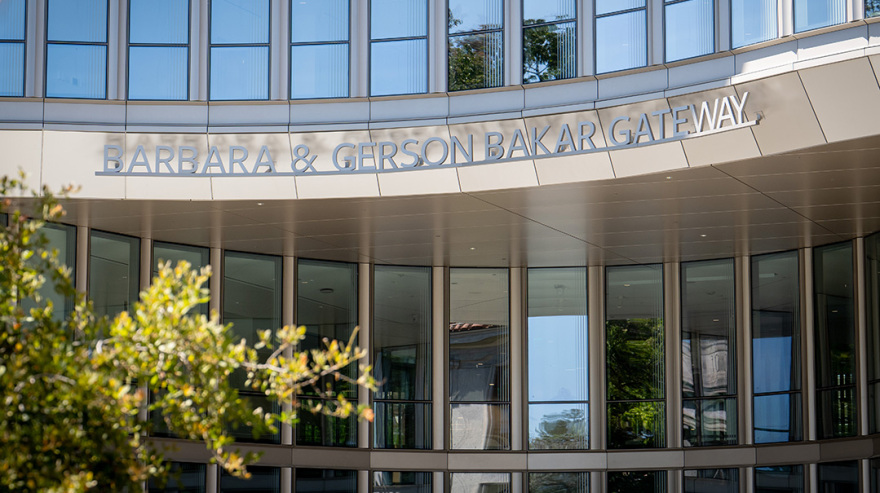 Turner Celebrates New Gateway Building at the University of California, Berkeley 